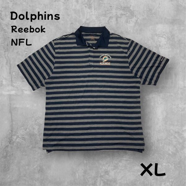 リーボック NFL マイアミドルフィンズ 刺繍ロゴ ポロシャツ メッシュ XLサイズ ボーダー 半袖 オーバーサイズ 古着