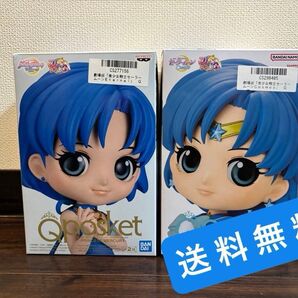 セーラームーン セーラーマーキュリー Qposket(AとB)まとめ売り!