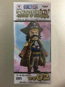 【激レア】ワンピース ワールドコレクタブルフィギュア HISTORY OF SHIROHIGE ゴール・D・ロジャー 単品