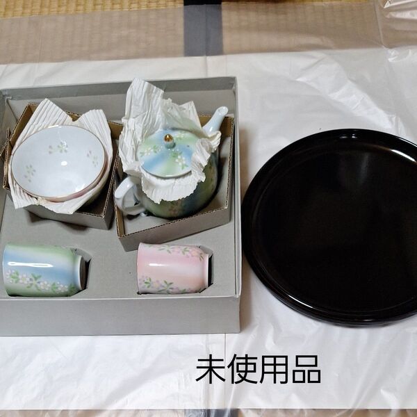 有田焼湯呑み茶碗急須セットと黒いお盆 3点セット