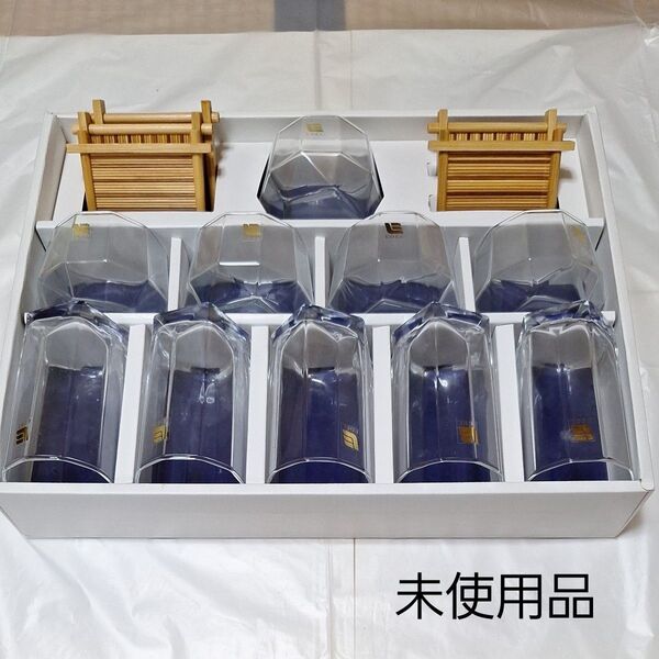 未使用 保管品 ガラス コップ グラス 10個セット