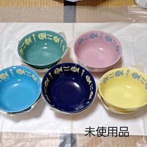 値下げしました! 丼鉢5点セット 未使用品