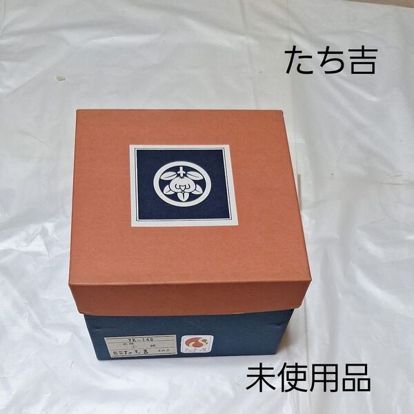 たち吉 小鉢5個セット