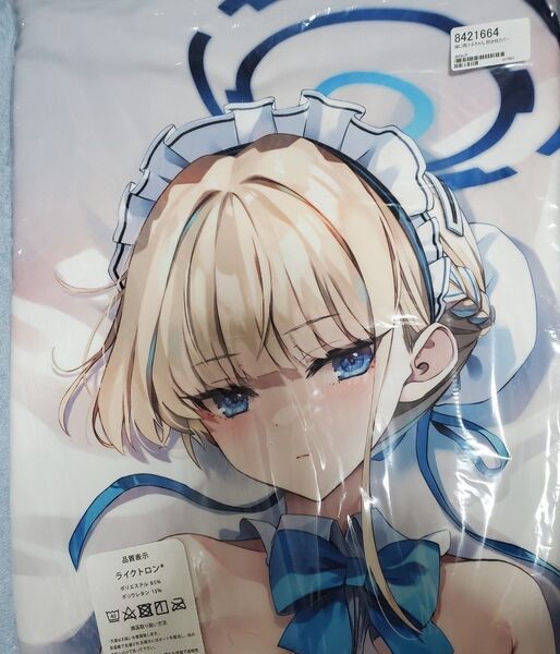 正規品 美品 ブルアカ ブルーアーカイブ バニー 飛鳥馬 トキ 抱き枕カバー 無限軌道A