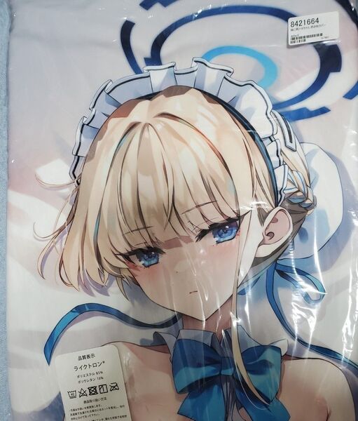 正規品 美品 ブルアカ ブルーアーカイブ バニー 飛鳥馬 トキ 抱き枕カバー 無限軌道A