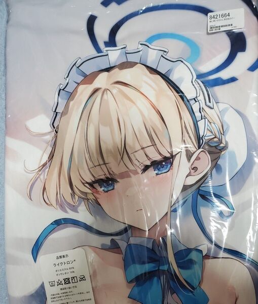 正規品 美品 ブルアカ ブルーアーカイブ バニー 飛鳥馬 トキ 抱き枕カバー 無限軌道A