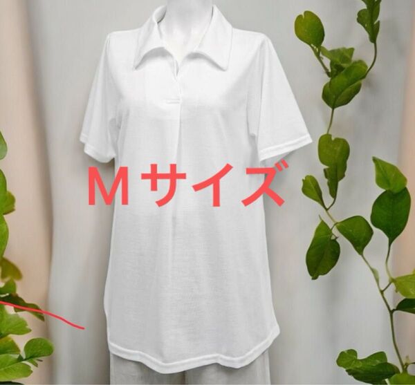 Mサイズ 着心地さらり スキッパーカラー 衿つきプルオーバー チュニック白 ポロシャツ 半袖 ホワイト ゆったり