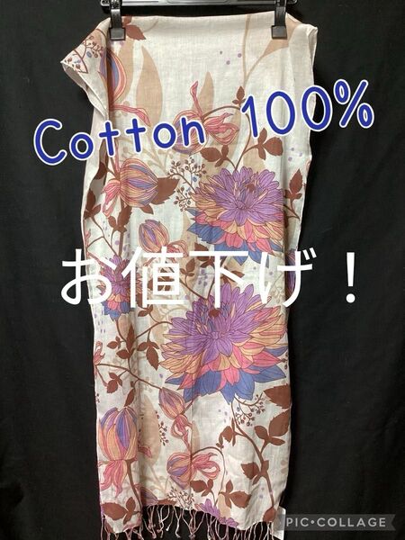 綿100% 涼しいコットンストール 花柄