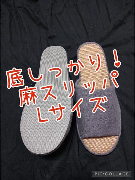 とんちゃん様Lサイズ スリッパ
