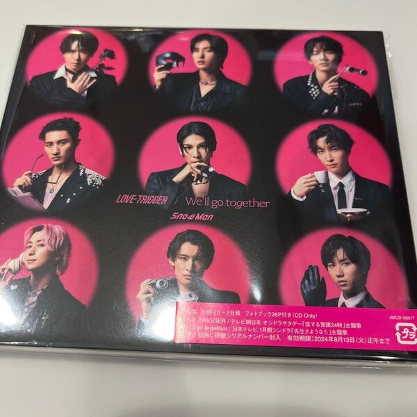 LOVE TRIGGER/Well go together 通常盤