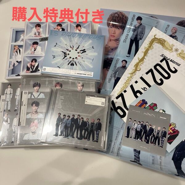 Snow Man Snow Mania S1 SnowLabo.S2 CD+Blu-ray 3形態 特典付き アルバム まとめ