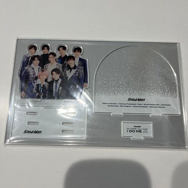 Snow Man アクリルスタンド 1ST DOME tour 2023 I DO ME 集合 新品・未使用