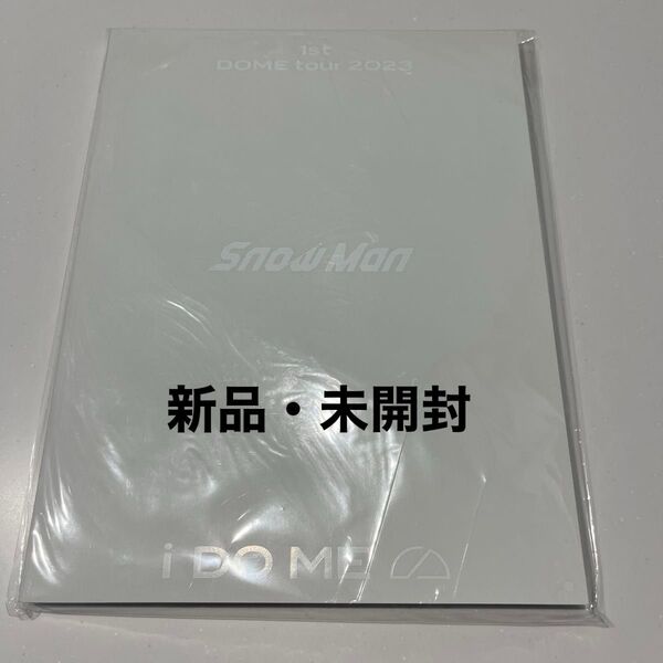 Snow Man パンフレット 1ST DOME tour 2023 I DO ME
