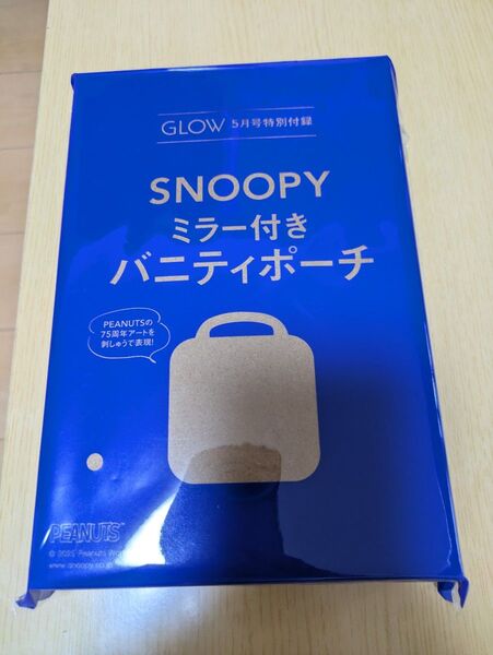 グロー5月号特別付録SNOOPYミラー付きバニティポーチ
