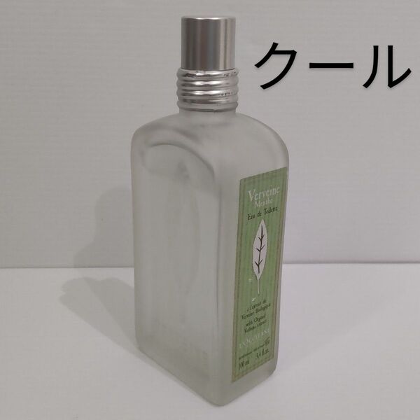 ロクシタン クール ヴァーベナ オードトワレ 100ml クールVB