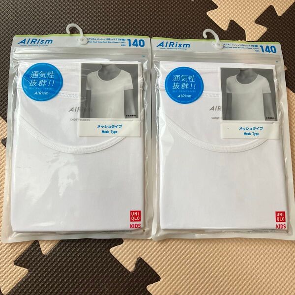 新品 ユニクロ エアリズム メッシュUネックTシャツ(半袖)140サイズ 2枚セット