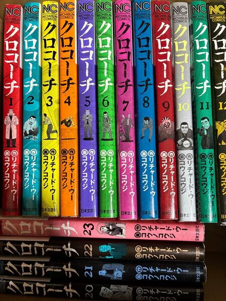 ☆良品☆初版☆ポイント☆クロコーチ 23巻 全巻セット