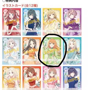 アニメイトフェア ポストカード 紫雲清夏