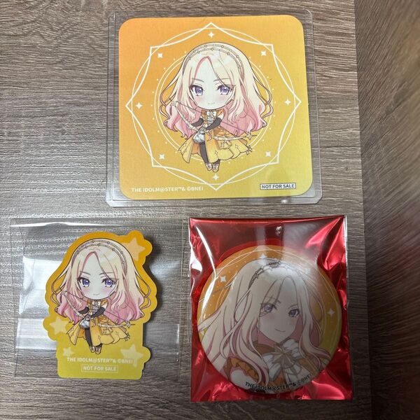 学園アイドルマスター スマイルベースカフェ 星座カフェ 十王星南セット