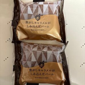 ラ・ロシェルのバームクーヘン2点セット