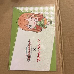 eeo購入特典 マリオンクレープ 紫雲清夏