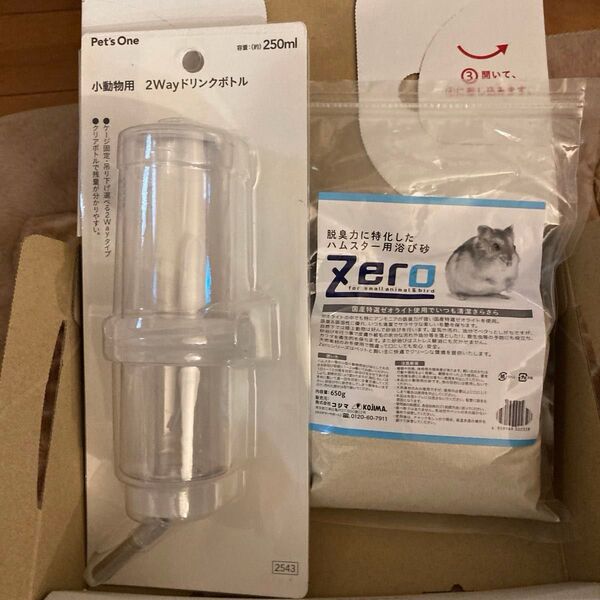 小動物まとめ売り(ドリンクボトル、浴び砂)