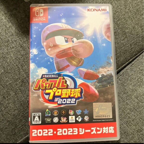パワフルプロ野球2022 Nintendo Switch
