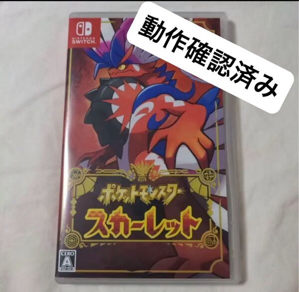 Nintendo switch ポケットモンスター スカーレット