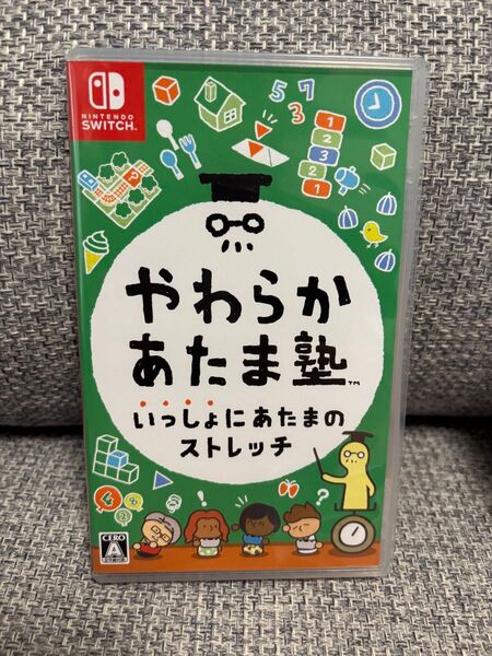 Nintendo Switch やわらかあたま塾 いっしょにあたまのストレッチ