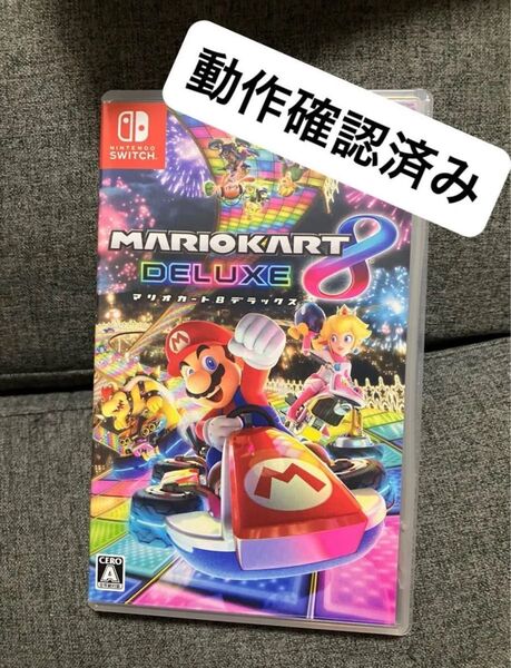 Nintendo Switch マリオカート8 デラックス
