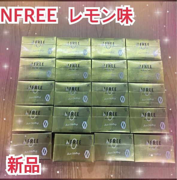 NFREE ニコチンゼロ 加熱式タバコ 禁煙サポート レモン