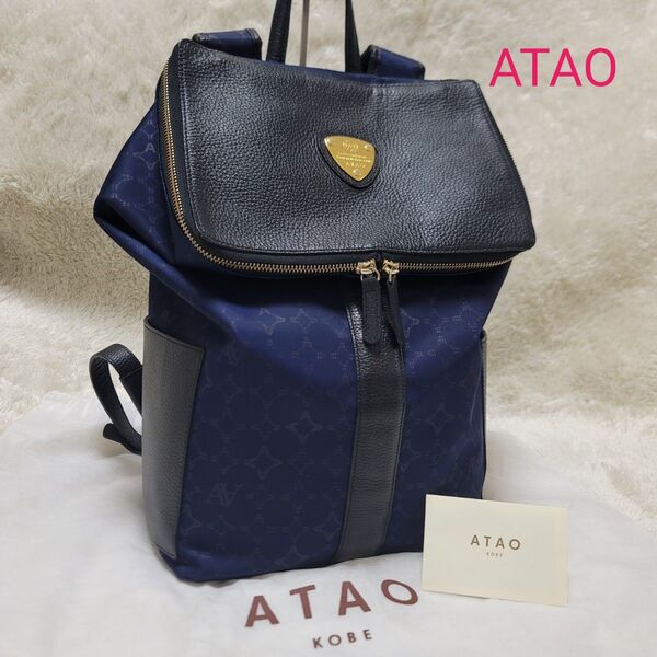 【美品】 ATAO アタオ リュック バックパック マッシュルーム モノグラム 総柄 保存袋付 リュックサック A4