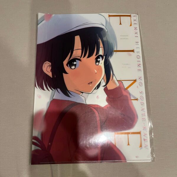 冴えない彼女の育て方fine A4クリアファイル