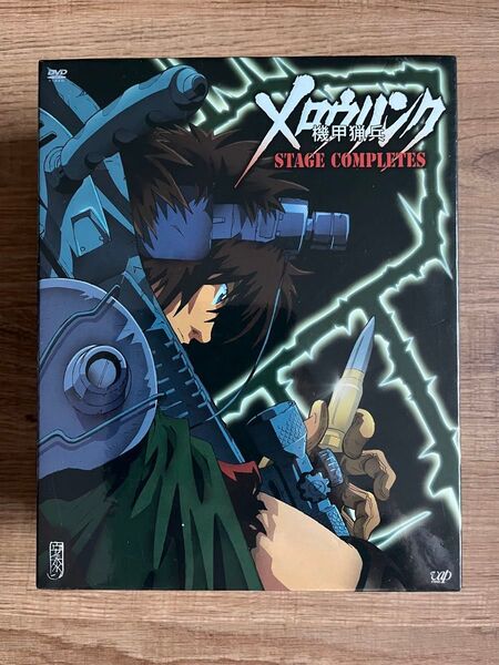 機甲猟兵メロウリンク DVD-BOX