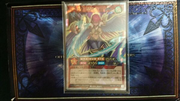 遊戯王ラッシュデュエル ハーピィ三姉妹 オーバーラッシュレア ORR