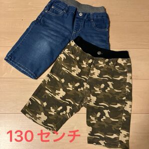 ハーフパンツ 130センチ