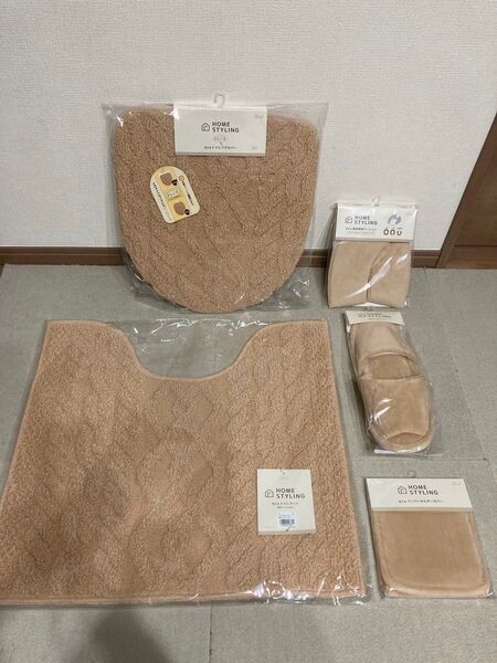 【新品】トイレタリー 5点セット ベージュ