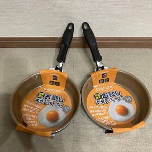 【新品】2枚セット エバークック 深型フライパン 18cm ネイビー
