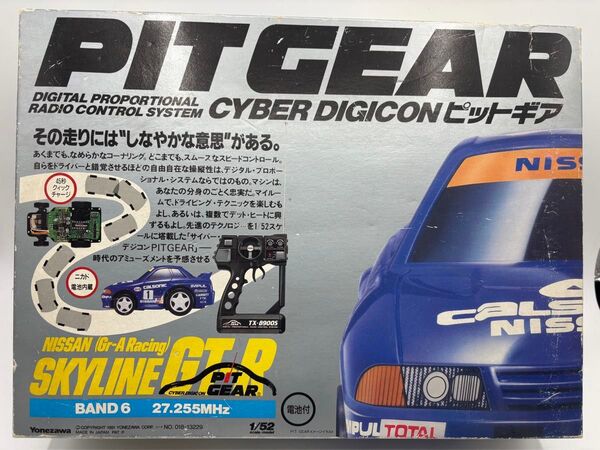 ヨネザワ ピットギア スカイライン GT-R BNR32
