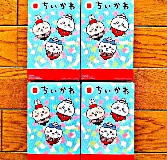 マクドナルド ハッピーセット ちいかわ 第2弾 4種コンプリートセット