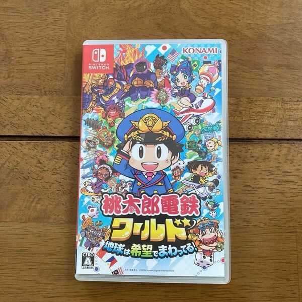 桃鉄 桃太郎電鉄 ワールド 地球は希望でまわってる