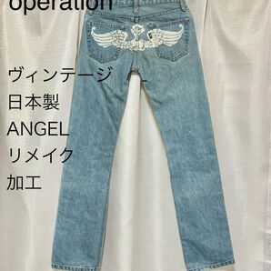 今週限定セール!Operation オペレーション エンジェル 天使 デニム ビンテージ リメイク ダメージ フリンジ 日本製