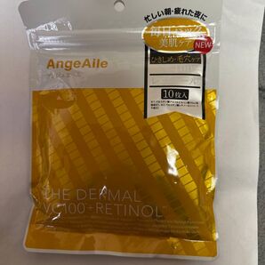 AngeAile アンジュエール パック VC100+RETINOL 10枚