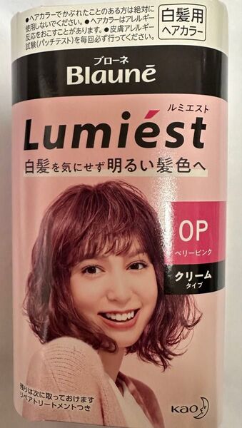 花王ブローネルミエストヘアカラークリームOPベリーピンク×2箱