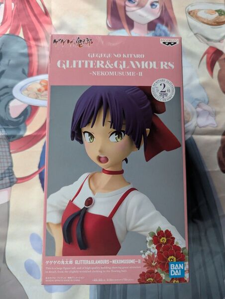 ゲゲゲの鬼太郎 GLITTER & GLAMOURS ねこ娘 フィギュア