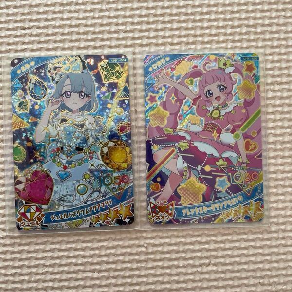 ひみつのアイプリ フレンドスターグランプリピンク ジュエルバズリウムアクアマリン