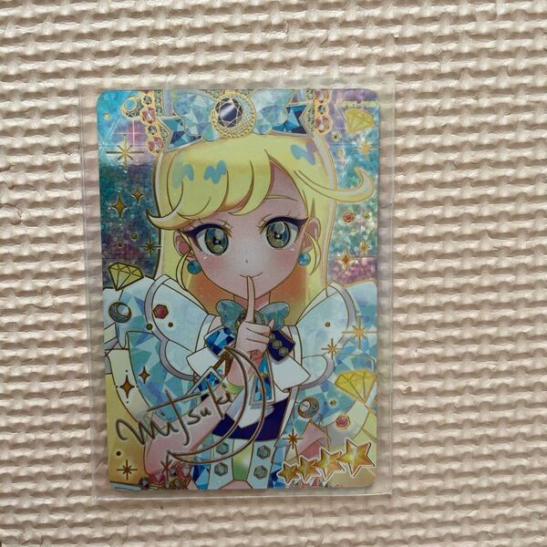 ひみつのアイプリリング みつき サイン