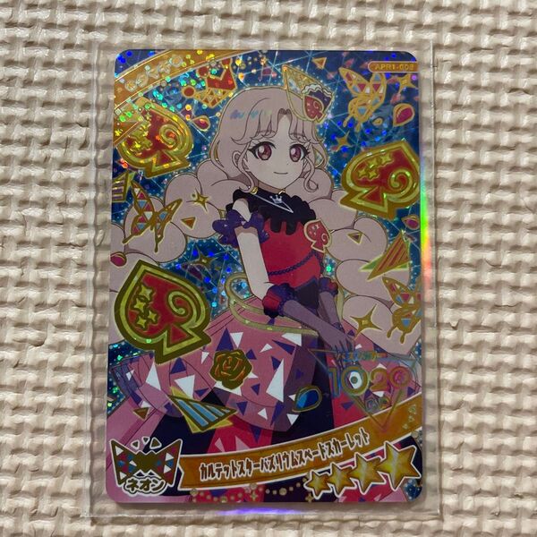 ひみつのアイプリ カルテットスターバズリウムスペードスカーレット