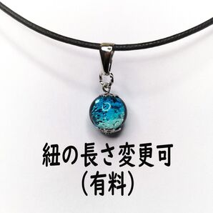 蓄光ホタルガラスのペンダント+レザーコード(ハテルマブルー)