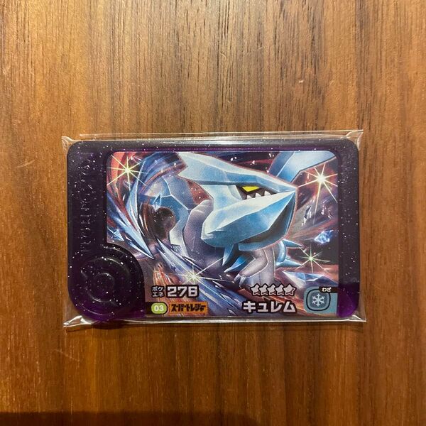 ポケモンフレンダ第4弾 キュレム スーパートレジャー